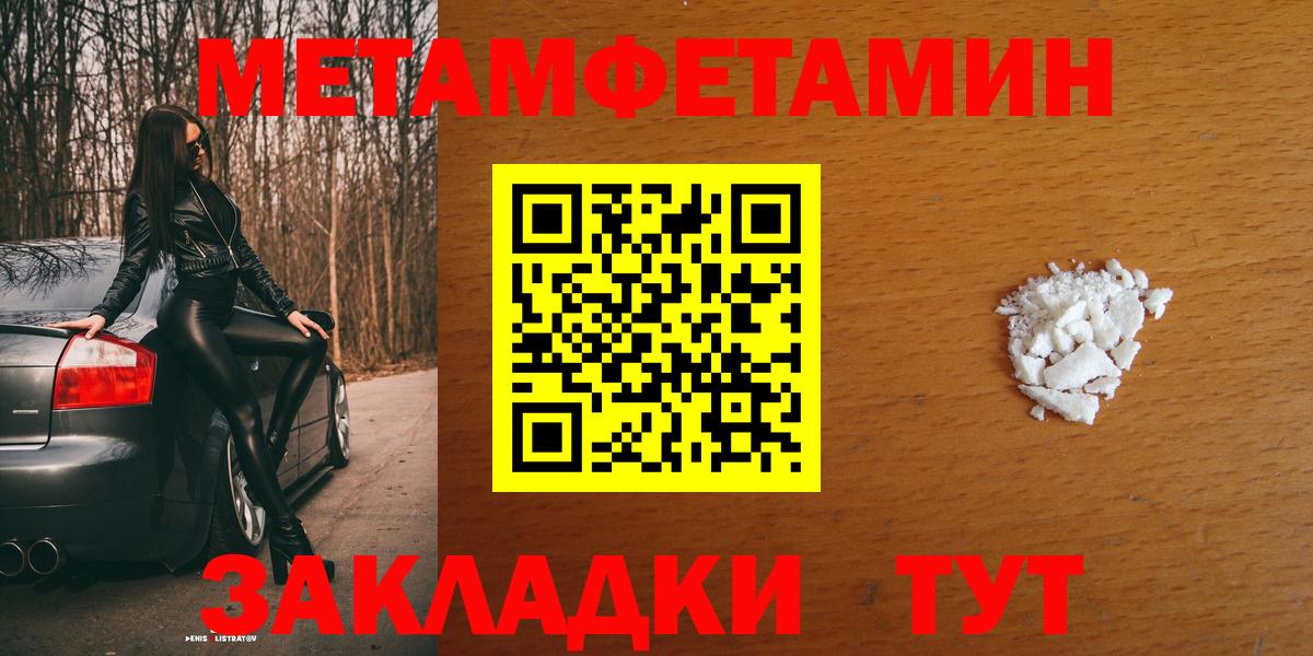 Псилоцибиновые грибы Ульяновск