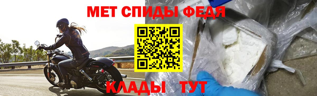 Амфетамин VHQ  Вход с VPN  Amphetamine  Амфетамин  Ульяновск 