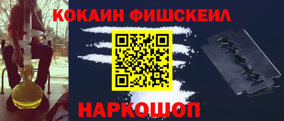 Ульяновск  Cocaine VHQ  Вход с VPN  Кокаин  Кокаин 98% 