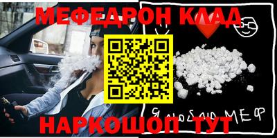 скорость Новозыбков