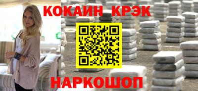 скорость Новозыбков