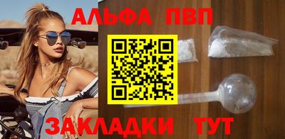 меф VHQ Новокубанск