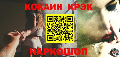 скорость Новозыбков