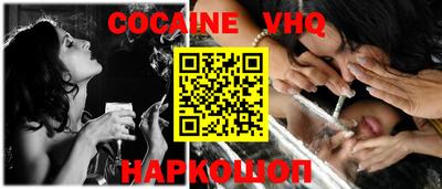 jwh Новодвинск