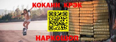 скорость Новозыбков