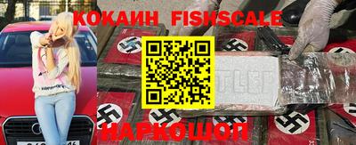 меф VHQ Новокубанск