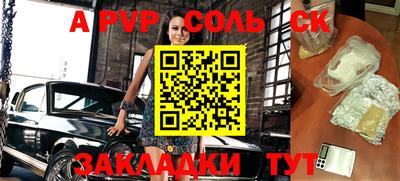 меф VHQ Новокубанск