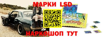 меф VHQ Новокубанск
