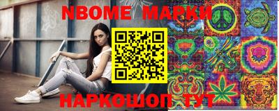 jwh Новодвинск
