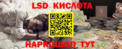 меф VHQ Новокубанск