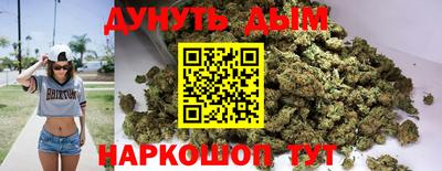 меф VHQ Новокубанск