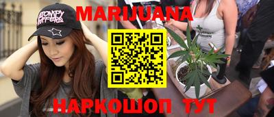 меф VHQ Новокубанск