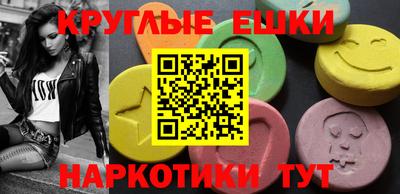 меф VHQ Новокубанск