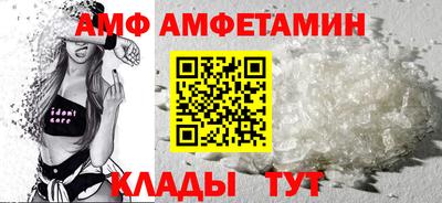 скорость Новозыбков