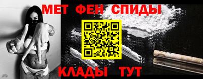 меф VHQ Новокубанск