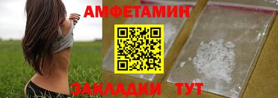 скорость Новозыбков