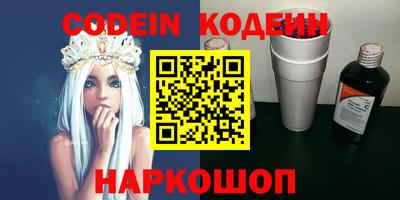 jwh Новодвинск