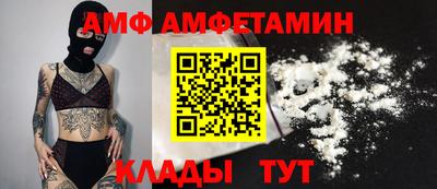 скорость Новозыбков