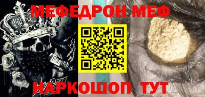 скорость Новозыбков