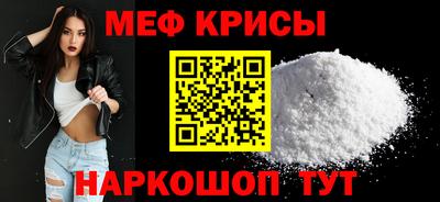 меф VHQ Новокубанск