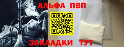 меф VHQ Новокубанск