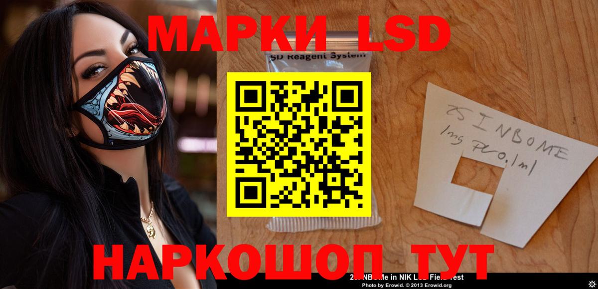 ЛСД экстази ecstasy  Вход с VPN  Ульяновск  Лсд 25 экстази кислота 
