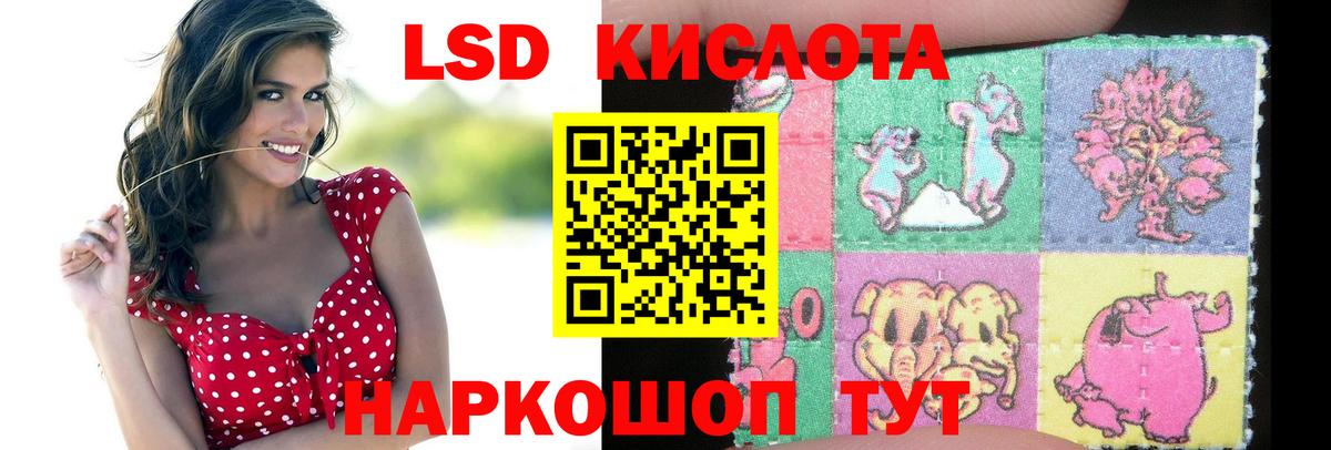 LSD-25 экстази ecstasy Ульяновск