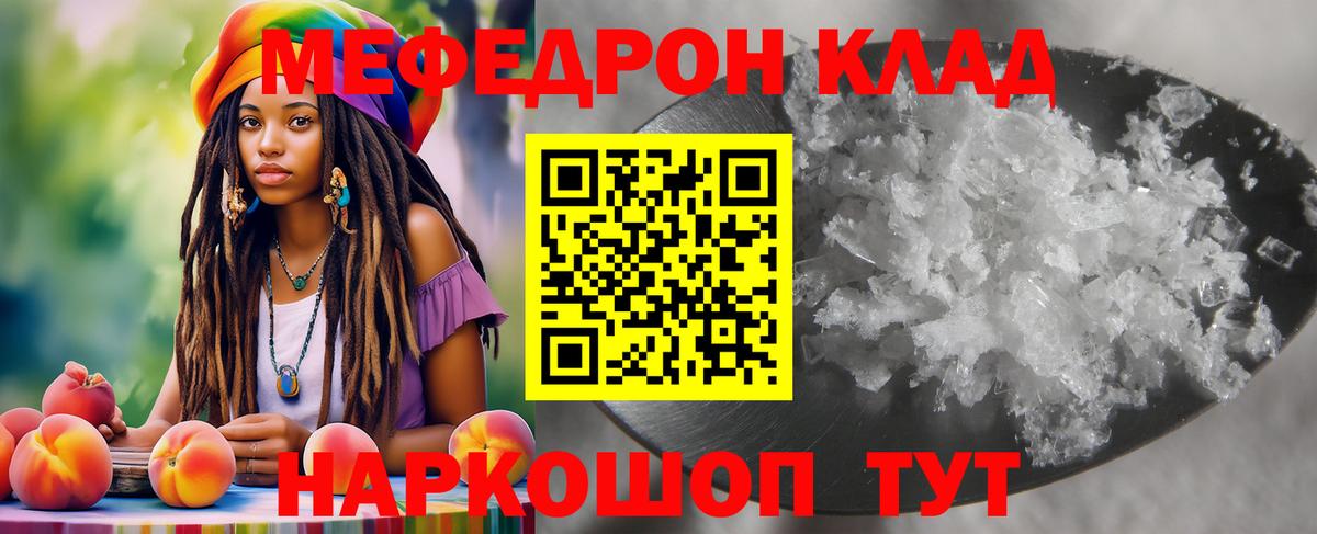 Меф  Ульяновск