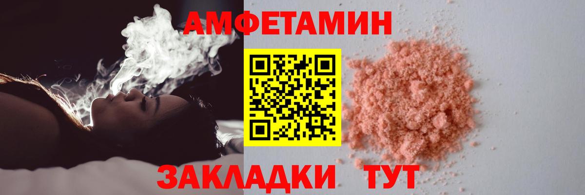 Ульяновск  Первитин Methamphetamine  Вход с VPN 