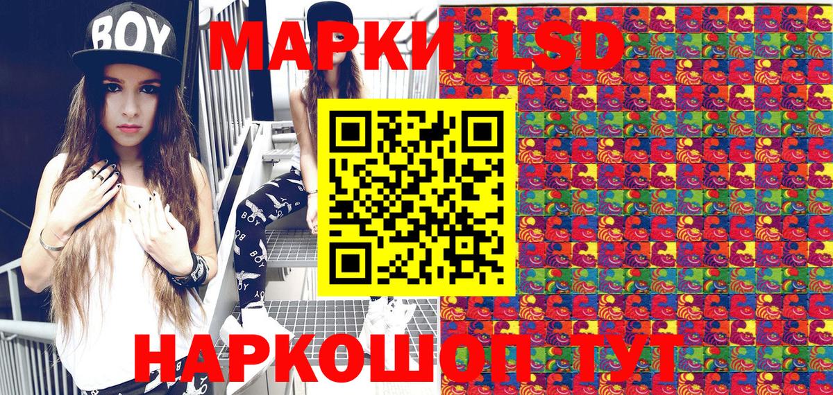 Ульяновск  Наркотические марки 1,5мг  Наркотические марки 1,5мг  Вход с VPN 