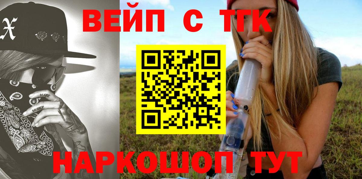 Ульяновск  Вход с VPN  Альфа ПВП СОЛЬ   Как найти закладки?  Гашиш  Конопля  Меф МЯУ МЯУ кристаллы 