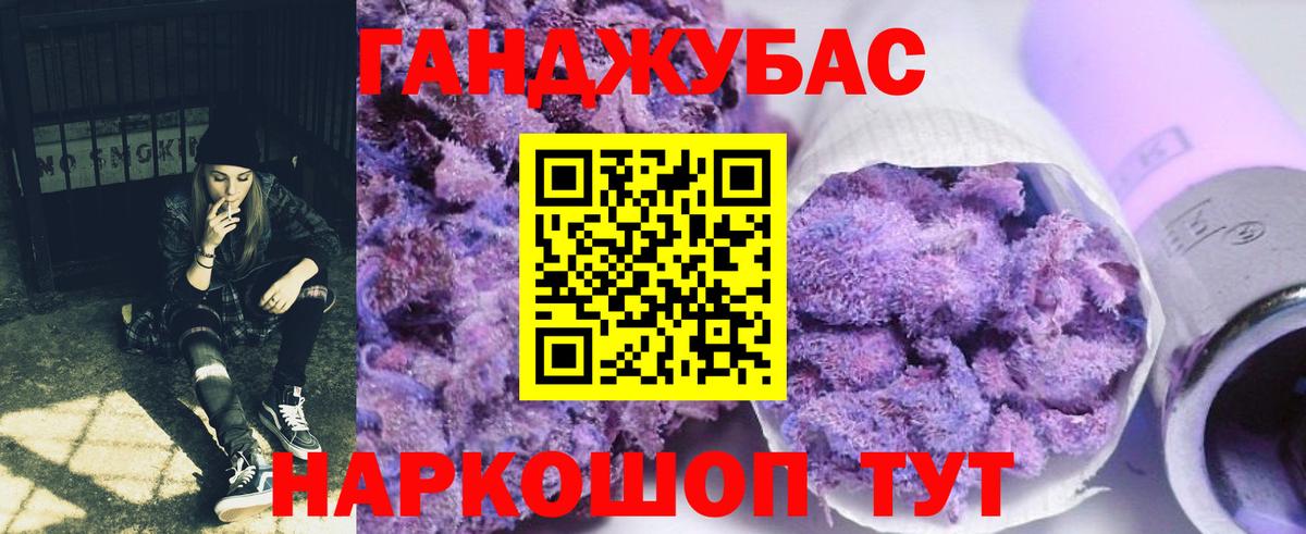 Каннабис тримм  Марихуана семена  Бошки марихуана SATIVA & INDICA  Вход с VPN  Ульяновск  Бошки Шишки MAZAR 
