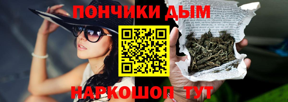 Канабис SATIVA & INDICA Ульяновск